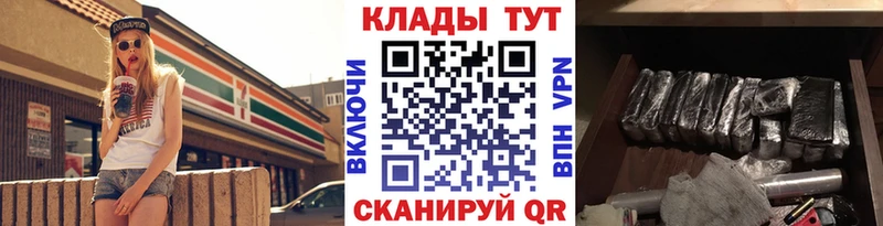 Как найти наркотики Шадринск Cocaine Меф Амфетамин Конопля ГАШИШ
