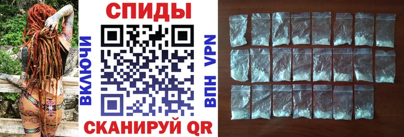 Амфетамин Premium  Шадринск 