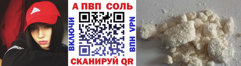Alfa_PVP Соль хочу наркоту OMG tor Шадринск