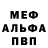 КЕТАМИН VHQ Natalya Dementiyevskaya