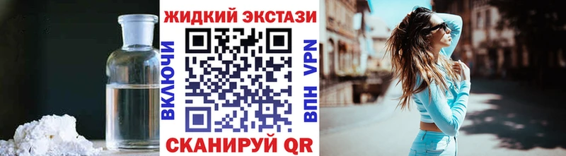 Бутират оксибутират  купить наркоту  Шадринск 