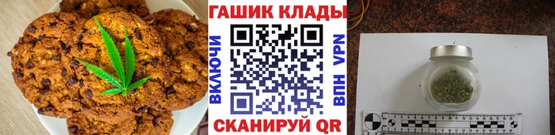 блэк спрут рабочий сайт  Шадринск  Cannafood конопля  купить наркотик 