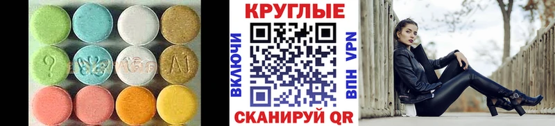 Экстази louis Vuitton  Шадринск 