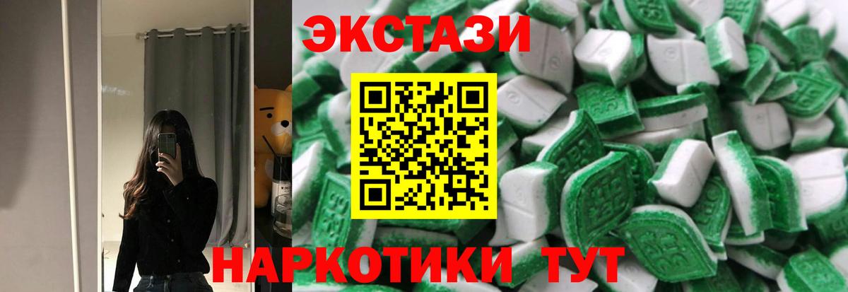 ЭКСТАЗИ DUBAI Шадринск