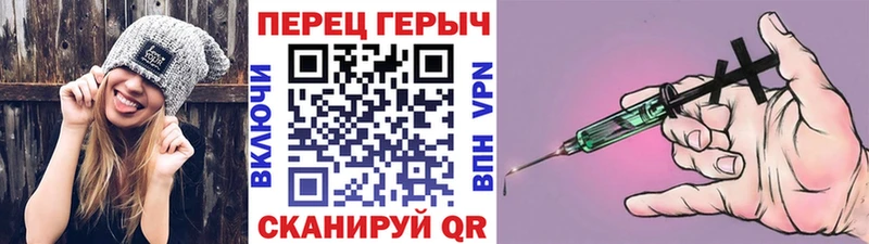 ГЕРОИН афганец  Шадринск 