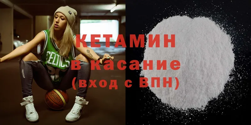 мега сайт  Шадринск  Кетамин ketamine 