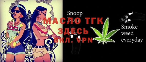 spice Новокубанск