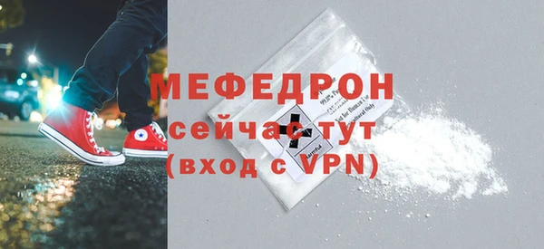 скорость mdpv Нязепетровск