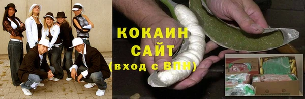 герыч Няндома