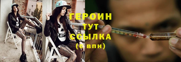 герыч Няндома