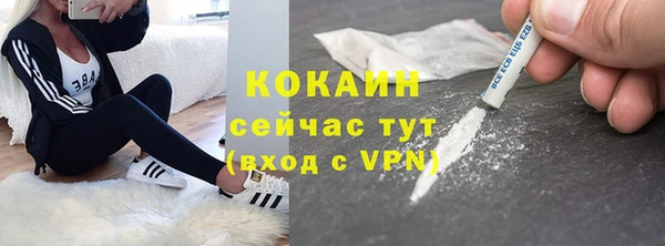 spice Новокубанск