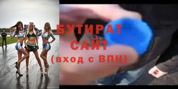 мескалин Нягань