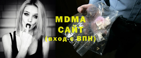 скорость mdpv Нязепетровск