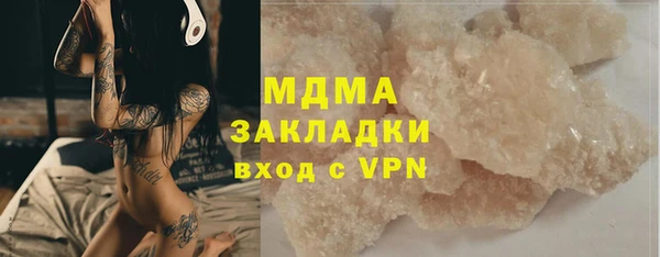 spice Новокубанск