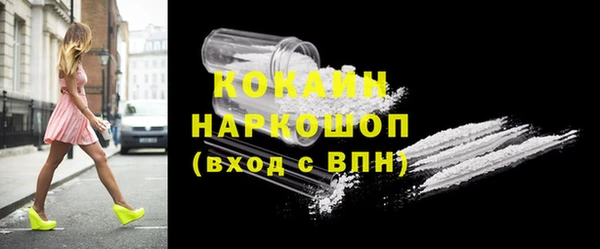 а пвп мука Новозыбков