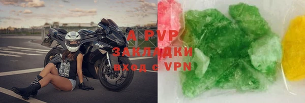 герыч Няндома