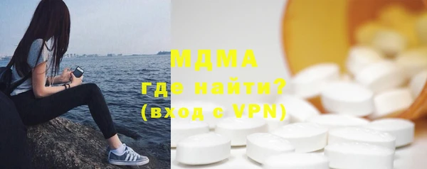 а пвп мука Новозыбков