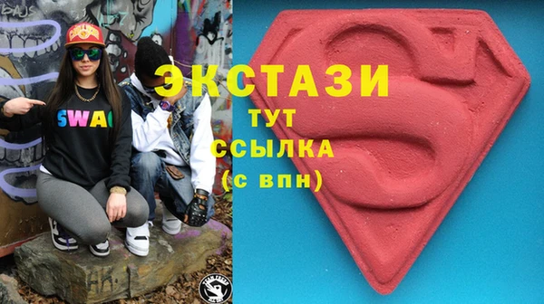эйфоретик Нея