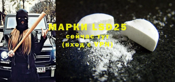 spice Новокубанск