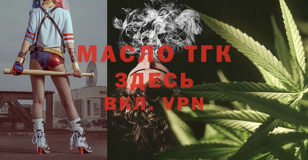 скорость mdpv Нязепетровск