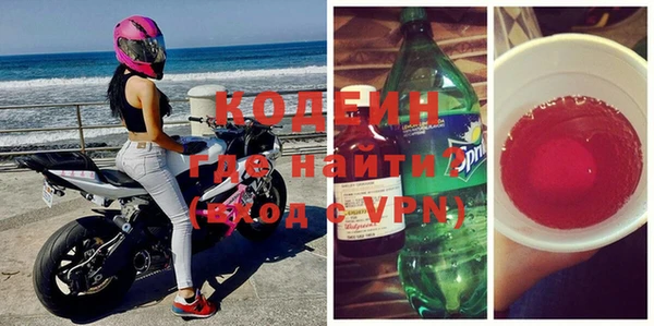spice Новокубанск