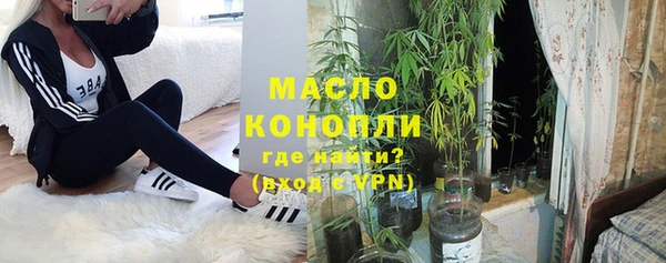мескалин Нягань