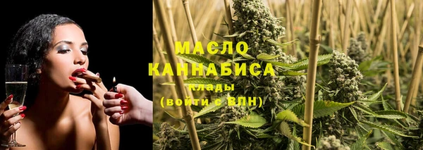 spice Новокубанск