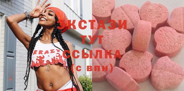 а пвп мука Новозыбков
