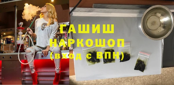 герыч Няндома