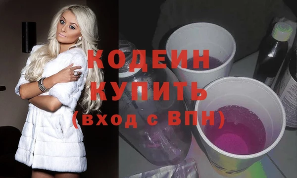 скорость mdpv Нязепетровск