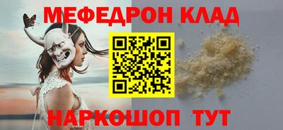 круглые Гусиноозёрск