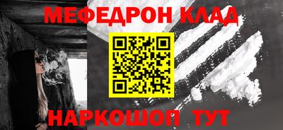 прущая мука Гусь-Хрустальный