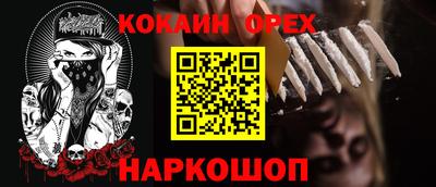 тгк Гусев