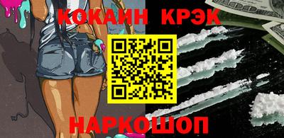 прущая мука Гусь-Хрустальный