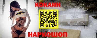 прущая мука Гусь-Хрустальный