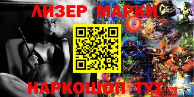 прущая мука Гусь-Хрустальный