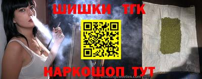 тгк Гусев