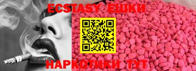 прущая мука Гусь-Хрустальный