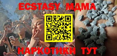 прущая мука Гусь-Хрустальный