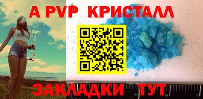 тгк Гусев