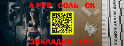 тгк Гусев
