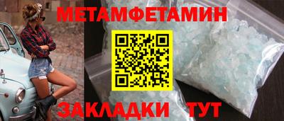 круглые Гусиноозёрск
