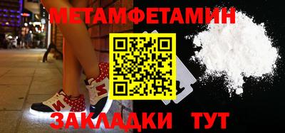 круглые Гусиноозёрск