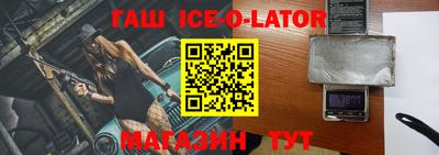тгк Гусев