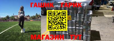 круглые Гусиноозёрск