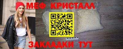 прущая мука Гусь-Хрустальный