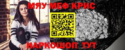 круглые Гусиноозёрск
