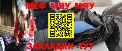 тгк Гусев