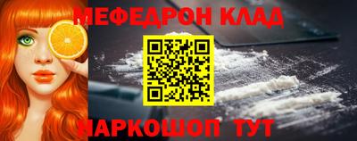 прущая мука Гусь-Хрустальный
