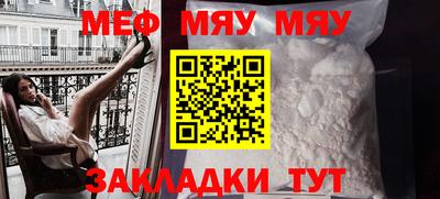 круглые Гусиноозёрск